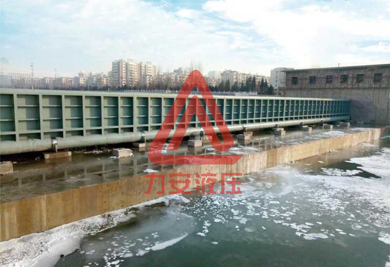 鋼壩、液壓壩